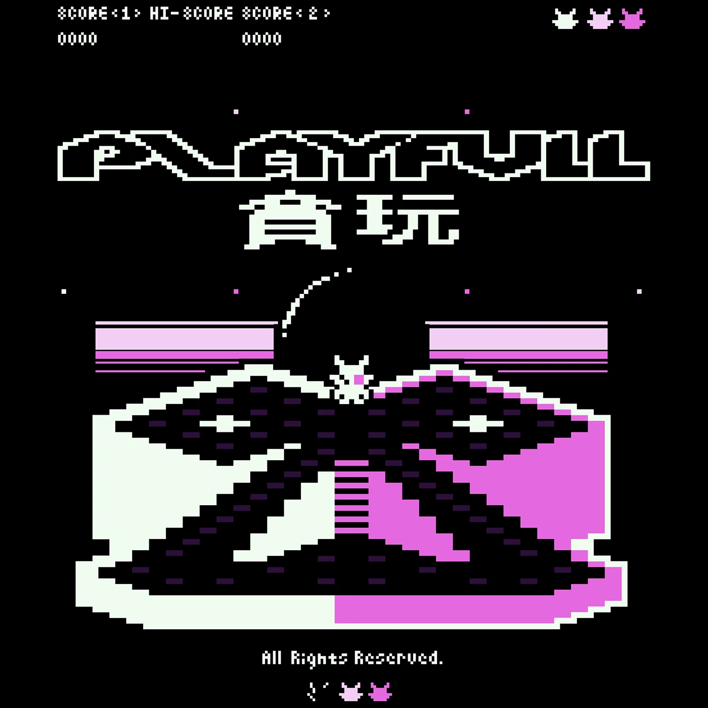 PLAYFULL 贪玩的像素街机品牌视觉