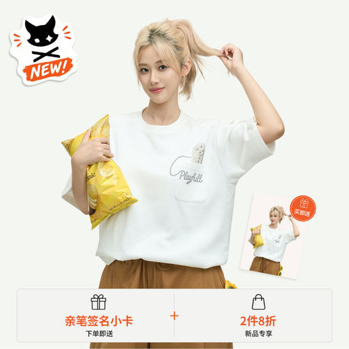 口袋手柄速干短袖