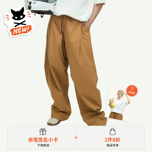 纯棉垂感弯刀裤