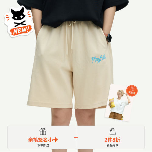 游戏手柄刺绣短裤