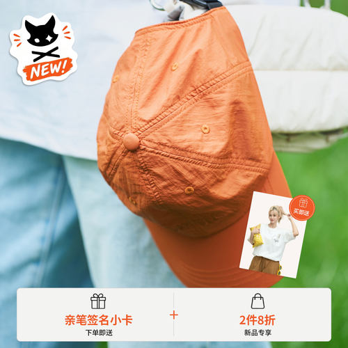 速干棒球帽